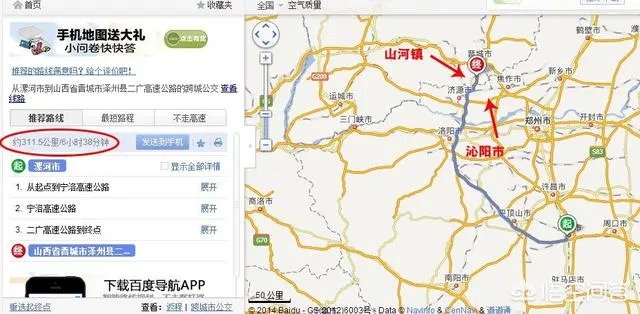 有没有人去过焦作封门村？