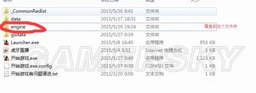 《魔能2》破解版联机添加好友方法 魔能2怎么添加好友