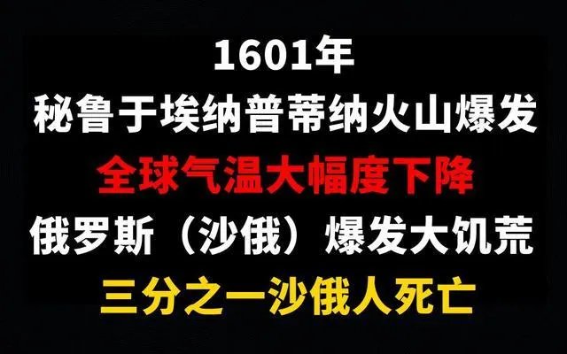 美国黄石火山会不会爆发?如果爆发了,会发生什么?