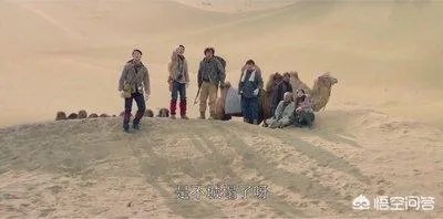 鬼吹灯之精绝古城的大结局到底是什么意思？