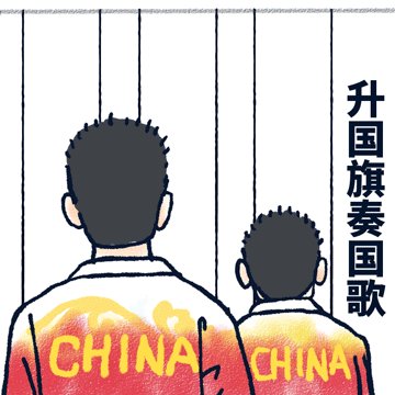 奥运会表情包 东京奥运观赛表情包