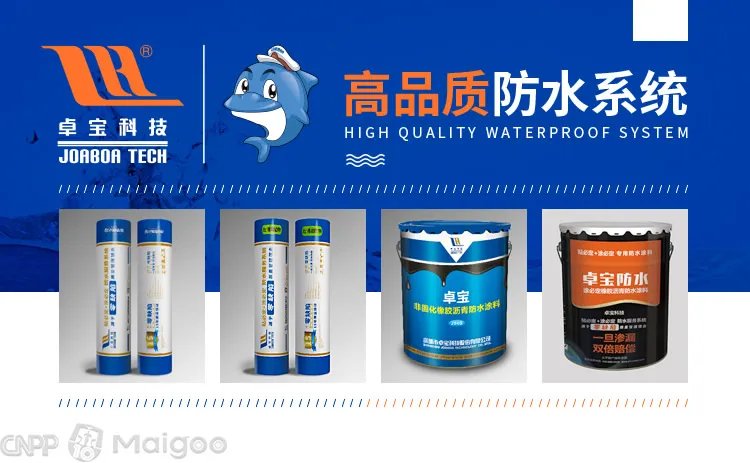 品牌榜：2023年防水涂料十大品牌排行榜 投票结果公布【新】