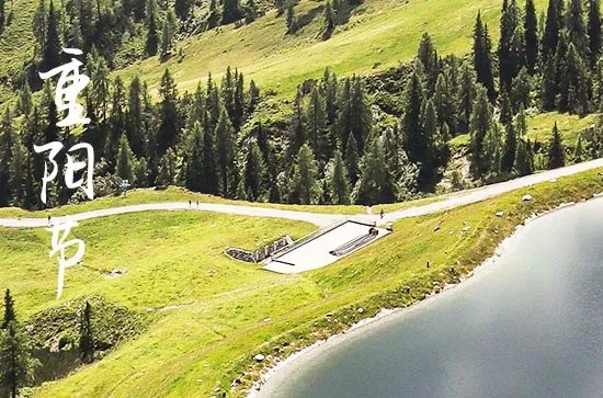 重阳节的来历30字