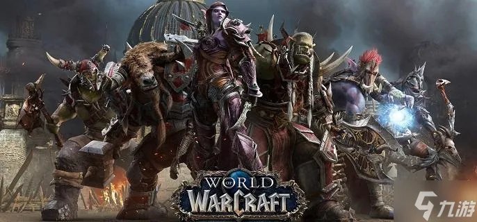 魔兽世界冰霜之油配方在哪买 冰霜之油配方购买攻略