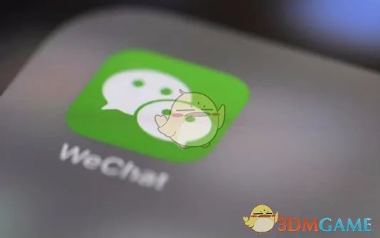 《微信》红包来了语音提醒设置方法介绍