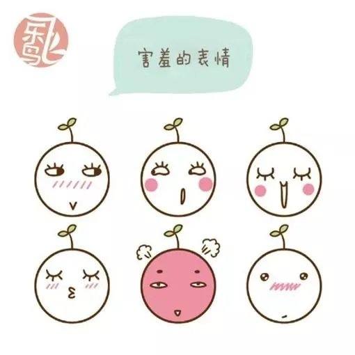 好看的表情线条