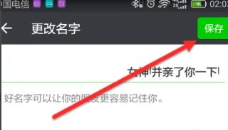 微信撤回消息并亲了你一下怎么回事 微信撤回消息并摸