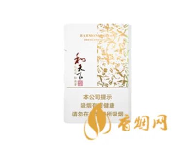 和天下香烟多少钱一包 和天下香烟价格及种类大全一览