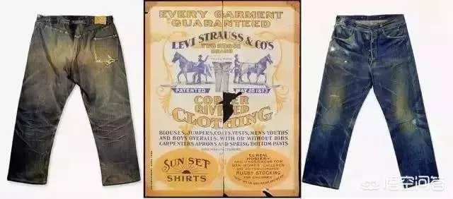 几十块和几千块的牛仔裤有何区别?