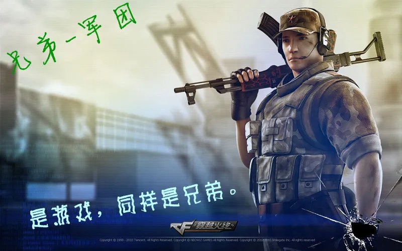 在线等帮忙设计一个战队QT房间头像