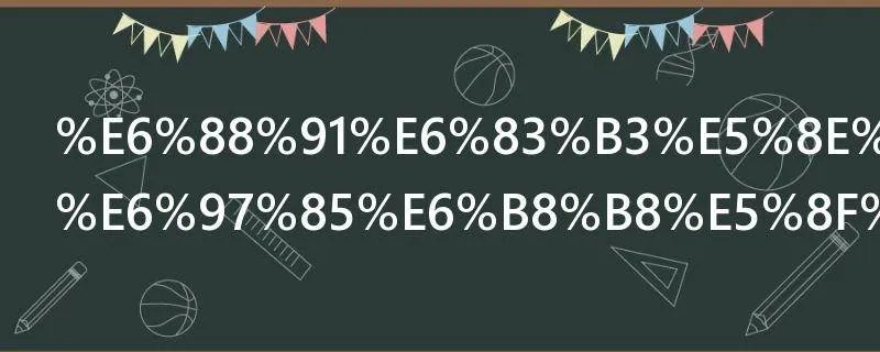 我想去泰山旅游可是晚上要住哪