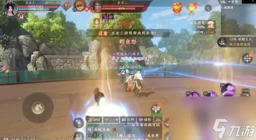 天龙八部2燕子坞副本怎么打 燕子坞副本通关攻略