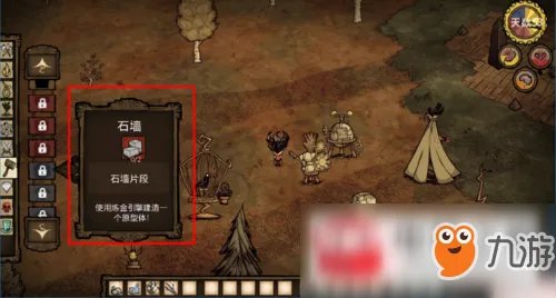 《饥荒》蝙蝠洞堵住方法介绍 蝙蝠洞怎么堵住