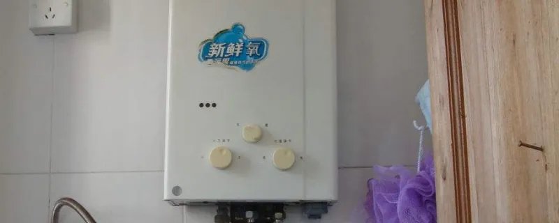 燃气热水器不打火怎么回事