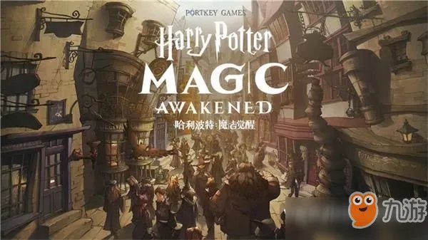 哈利波特手游魔杖青木独角兽尾毛含义 魔杖青木独角兽尾毛有什么含义