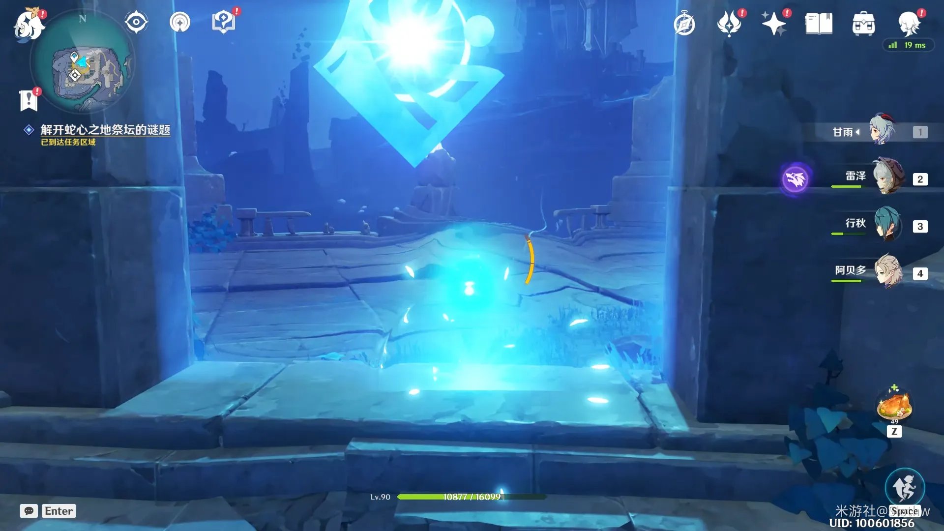 原神奥罗巴洛斯之心任务攻略