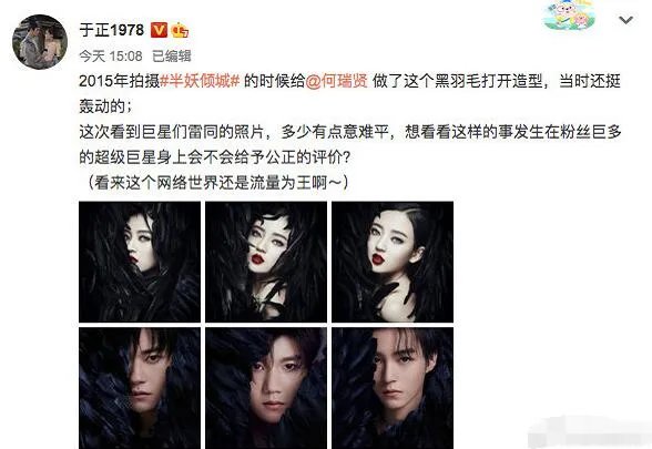 TFBOYS摄影师回应于正是怎么回事 TFBOYS摄影师回应于正是什么情况