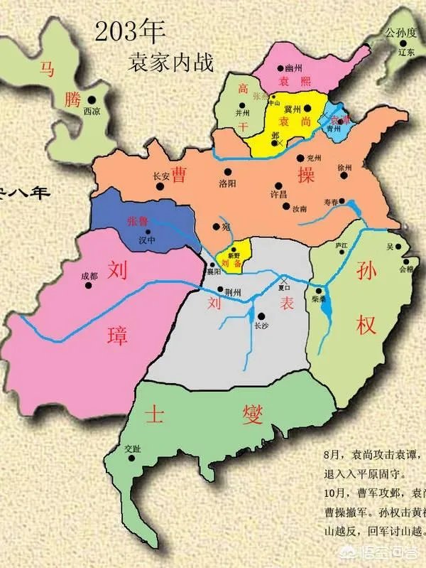 三国地图全图高清版？