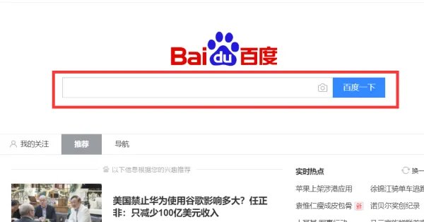 burberry中文官方网站