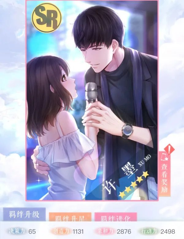 教授新卡值得买吗？许墨缱绻乐光属性攻略