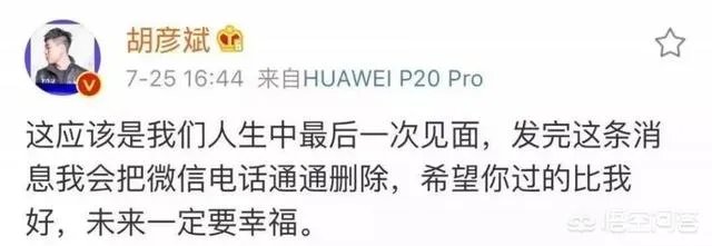 《这就是铁甲》赛事总监张恒首次公开承认与郑爽恋情，他俩是怎么走到一起的？