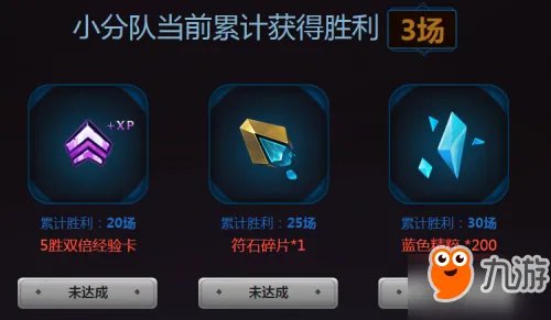 《LOL》2017峡谷四等一活动网址及活动详情分享