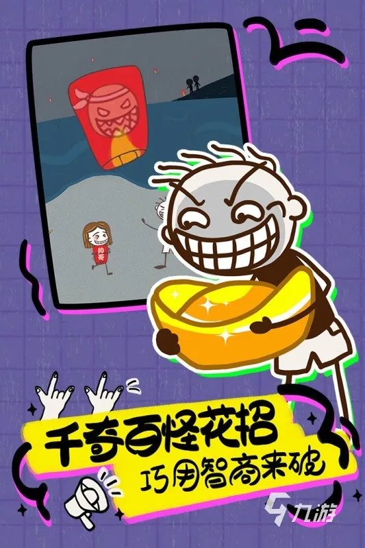 史上最坑爹的游戏系列大全2021 最坑爹的游戏推荐