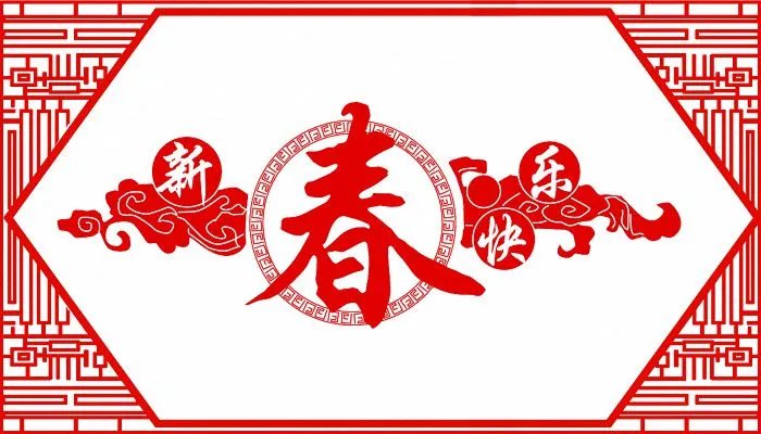 过年的风俗有哪些 过年习俗完整版