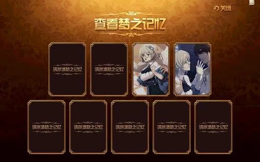 DNF幻梦次元隐藏福利 可做紫卡升级材料