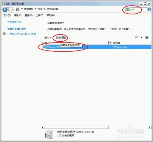 VMware：[11]Workstation如何安装并永久激活