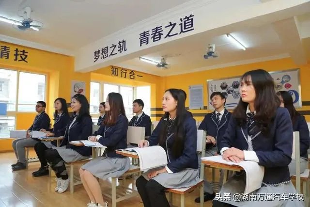 什么是高铁乘务专业？