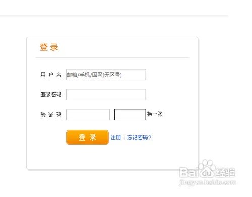 中国联通网上营业厅话费查询方法