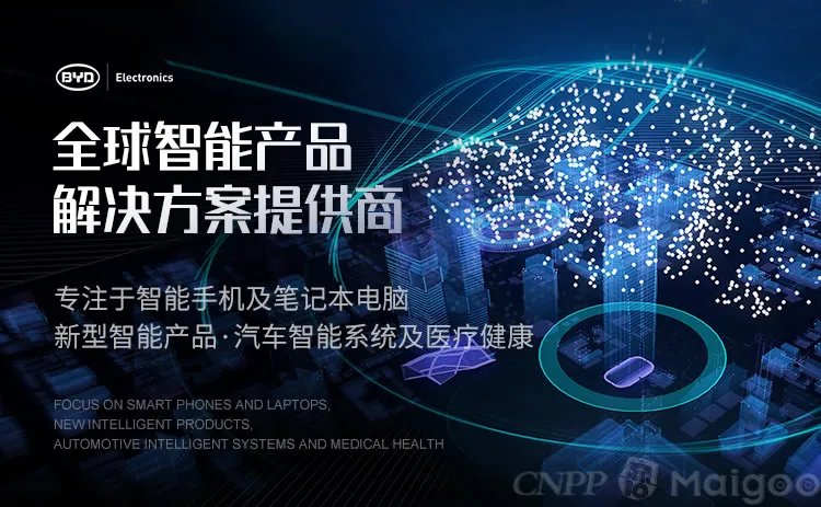 oem代工品牌大全 oem代工知名品牌名录【品牌库】