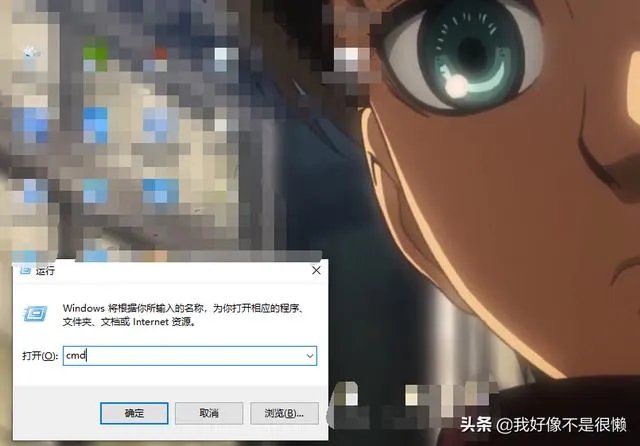 桌面快捷方式打不开怎么解决？