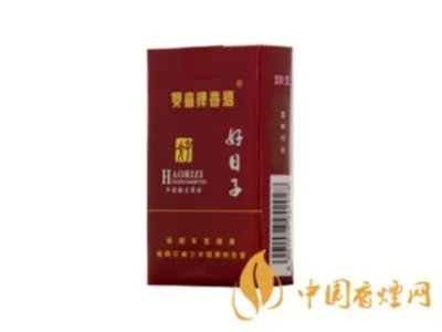 深圳双喜好日子香烟价格表和图片大全