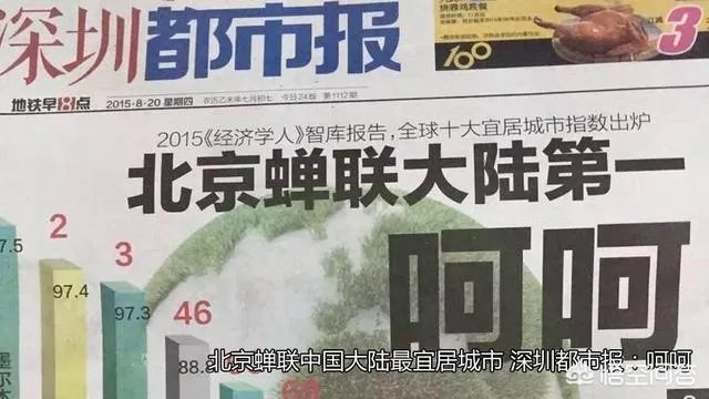 深圳都市报地铁早八点怎么现在没有发放报纸了？
