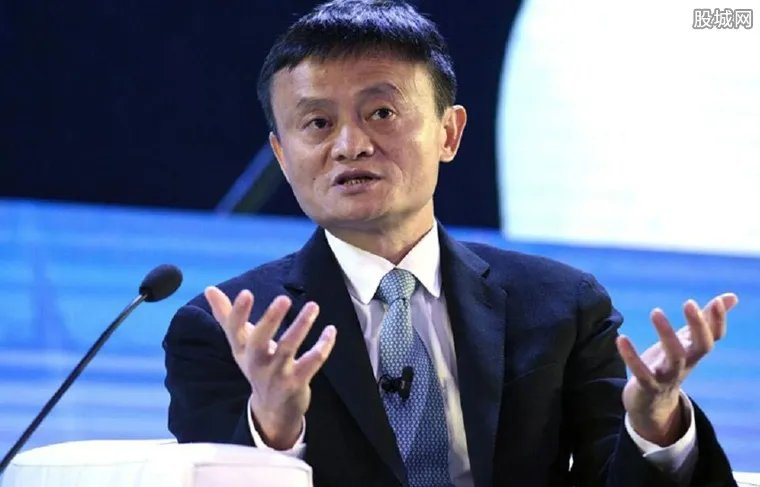 马云谈十年后房价 马云预测未来房价如葱便宜