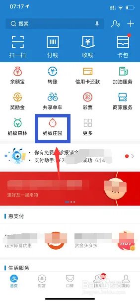 目前金融简单说共有几家机构正式入住
