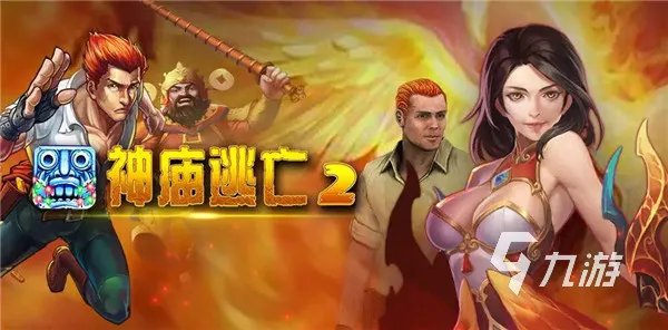 一个红色的球闯关的游戏是什么 小红球闯关手游推荐