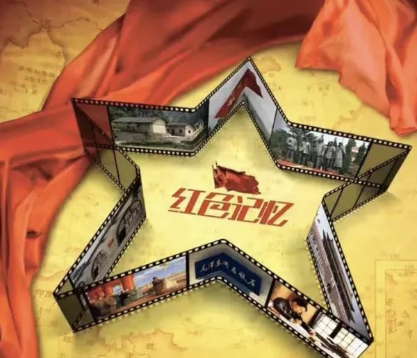 红色传奇手抄报内容怎么写