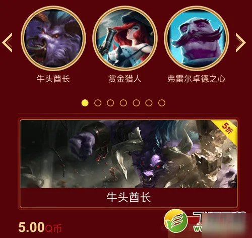 《lol》阿卡丽的神秘商店7月活动地址是什么 神秘商店7月活动介绍