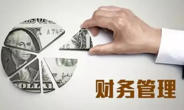 求2012年CPA财务管理闫华红的视频课件？有的请发给我，高分求财