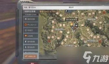 明日之后辐射高校进入攻略