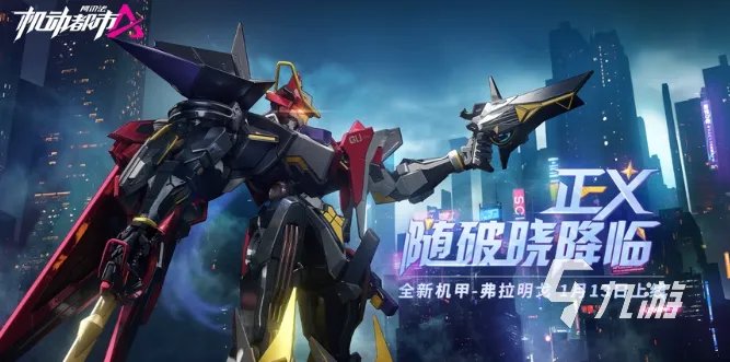 机器人小游戏排行榜 2023热门的机器人游戏合集