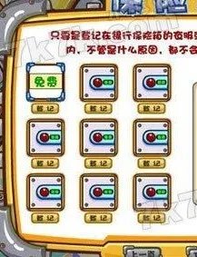 奥比岛银行保险箱任务攻略