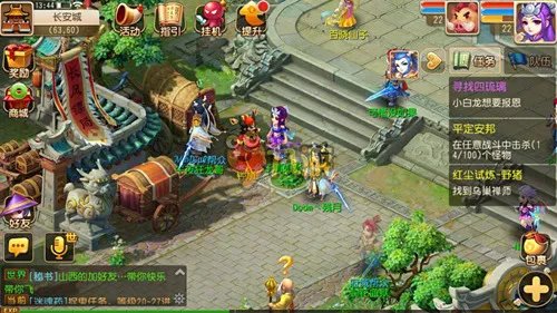 梦幻西游手游快速升级攻略 升级最全指引