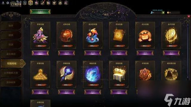 Dota2RPG地图排行及江湖攻略 好玩的rpg地图推荐