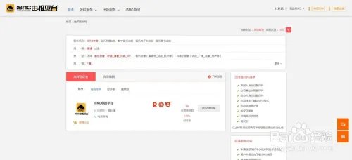 如何快速申请音乐版号ISRC编码和证书