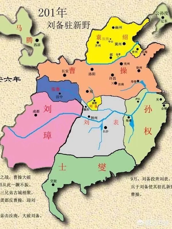 三国地图全图高清版？