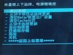 htc g17怎样获取root权限